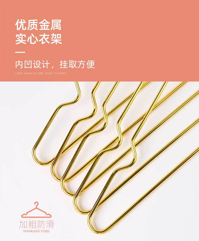 北欧金属衣架_06.jpg