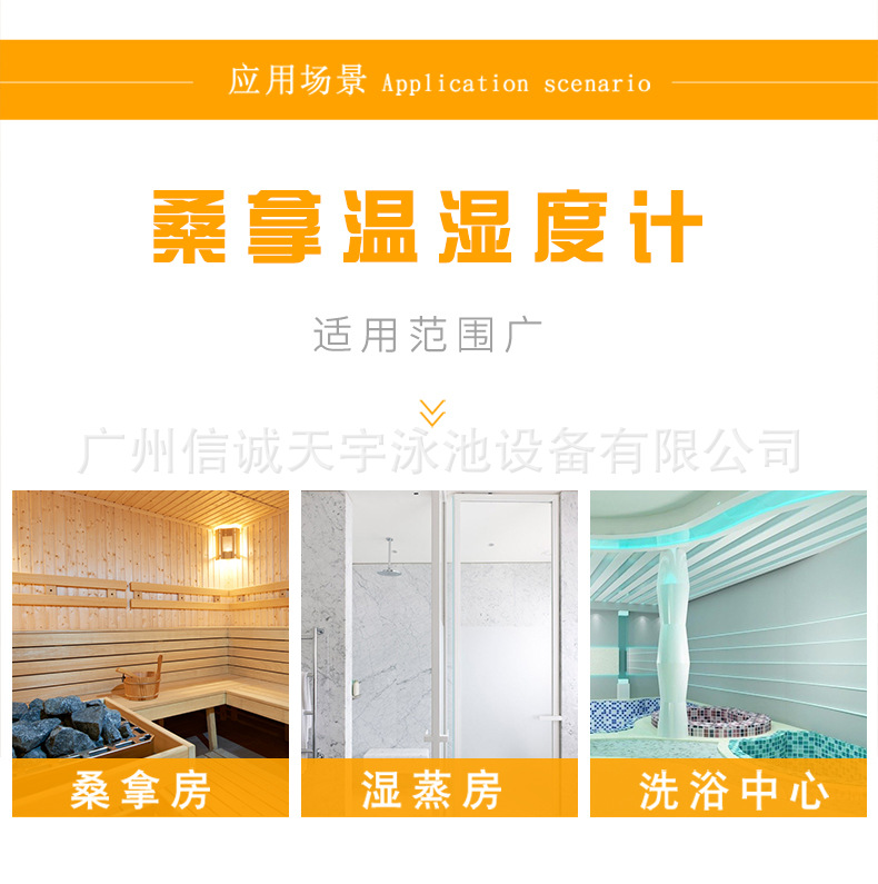 温湿度计_02.jpg