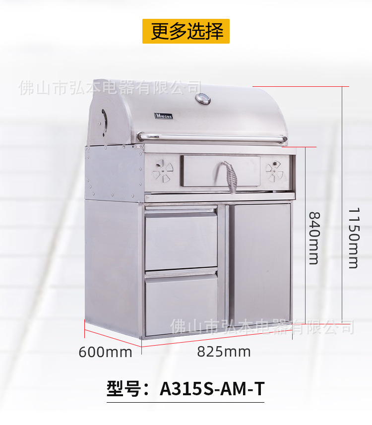 别墅嵌入式烧烤炉_03.jpg