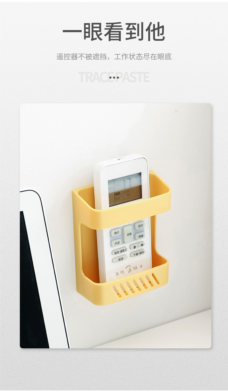 遥控器收纳盒_09