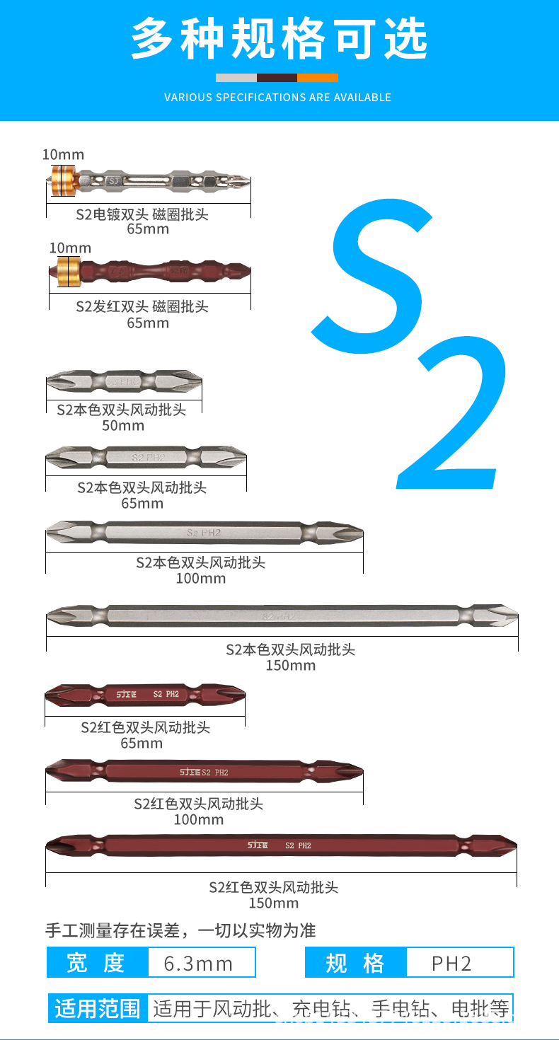 批头_03.png