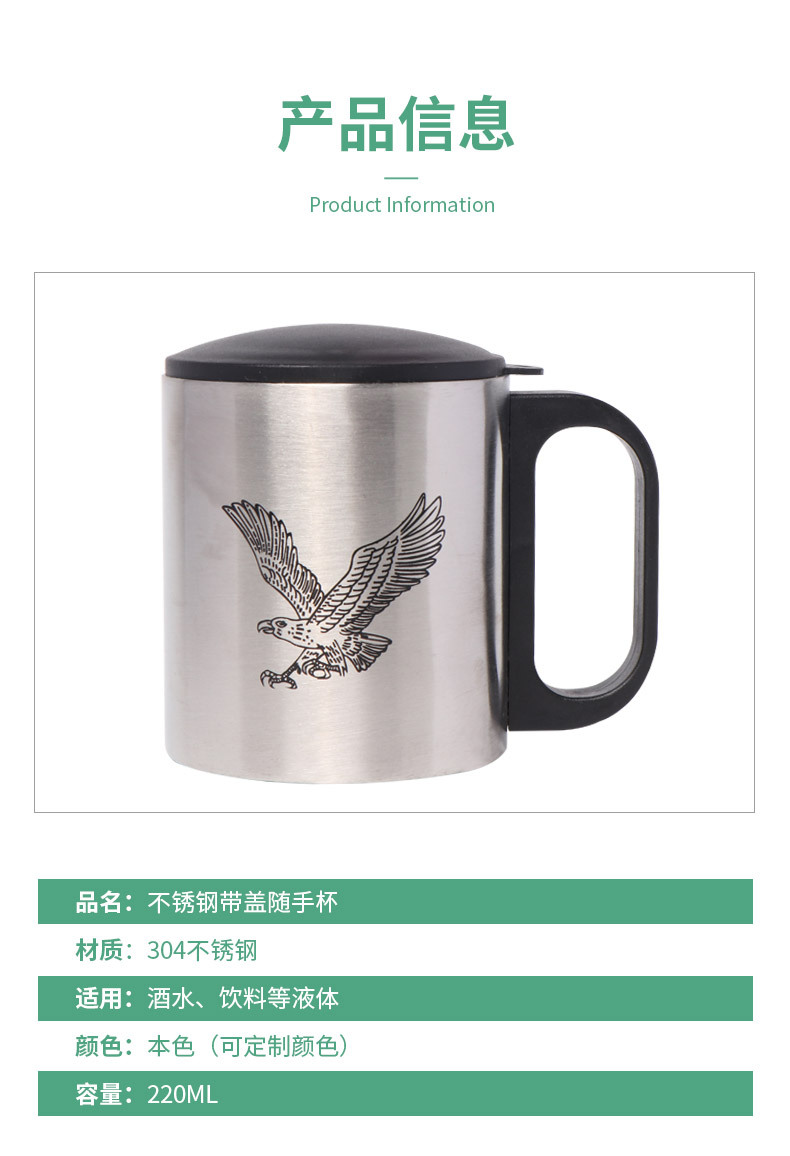 不锈钢带盖杯子_06