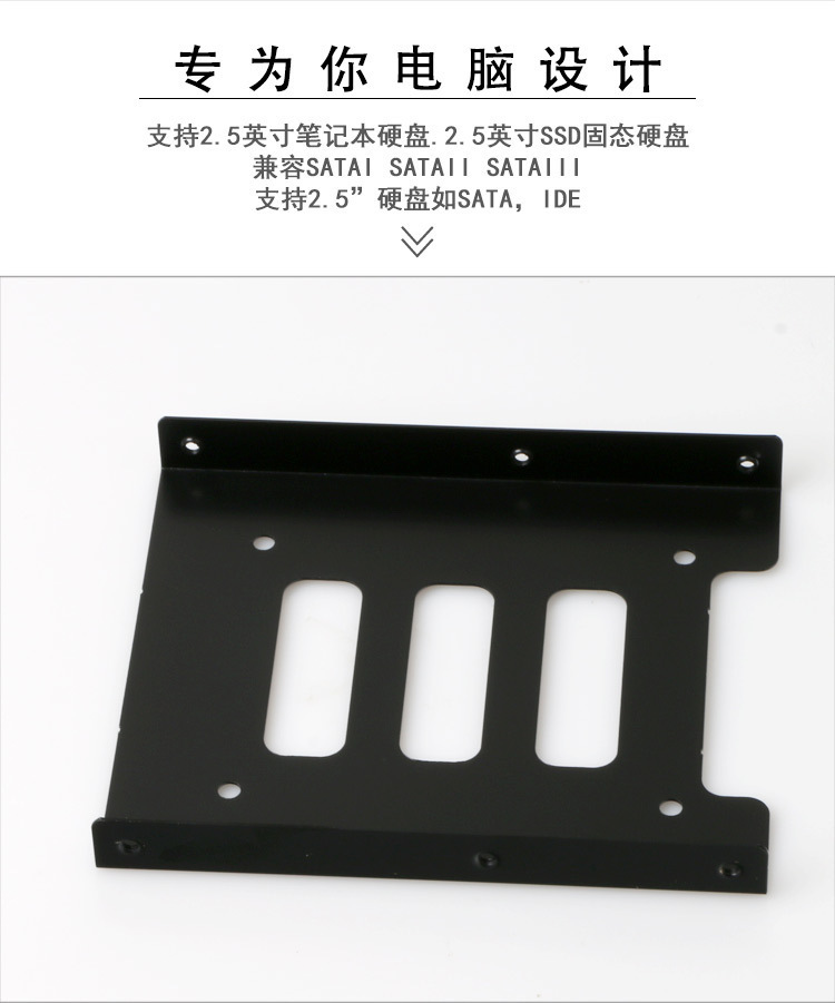 金属固态硬盘支架 (6).jpg