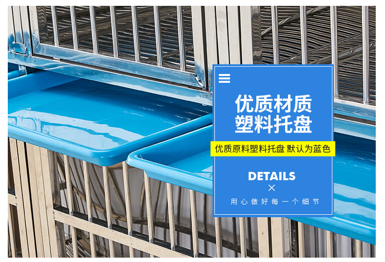 105网格隔断款_30