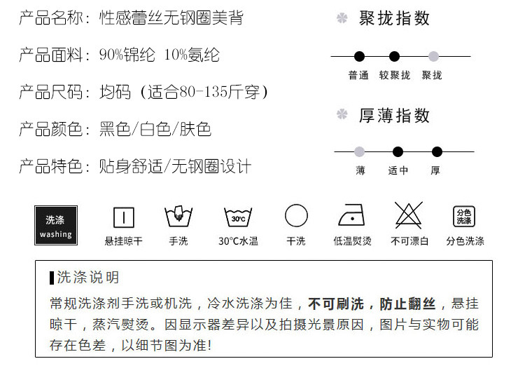 详情2_08.jpg