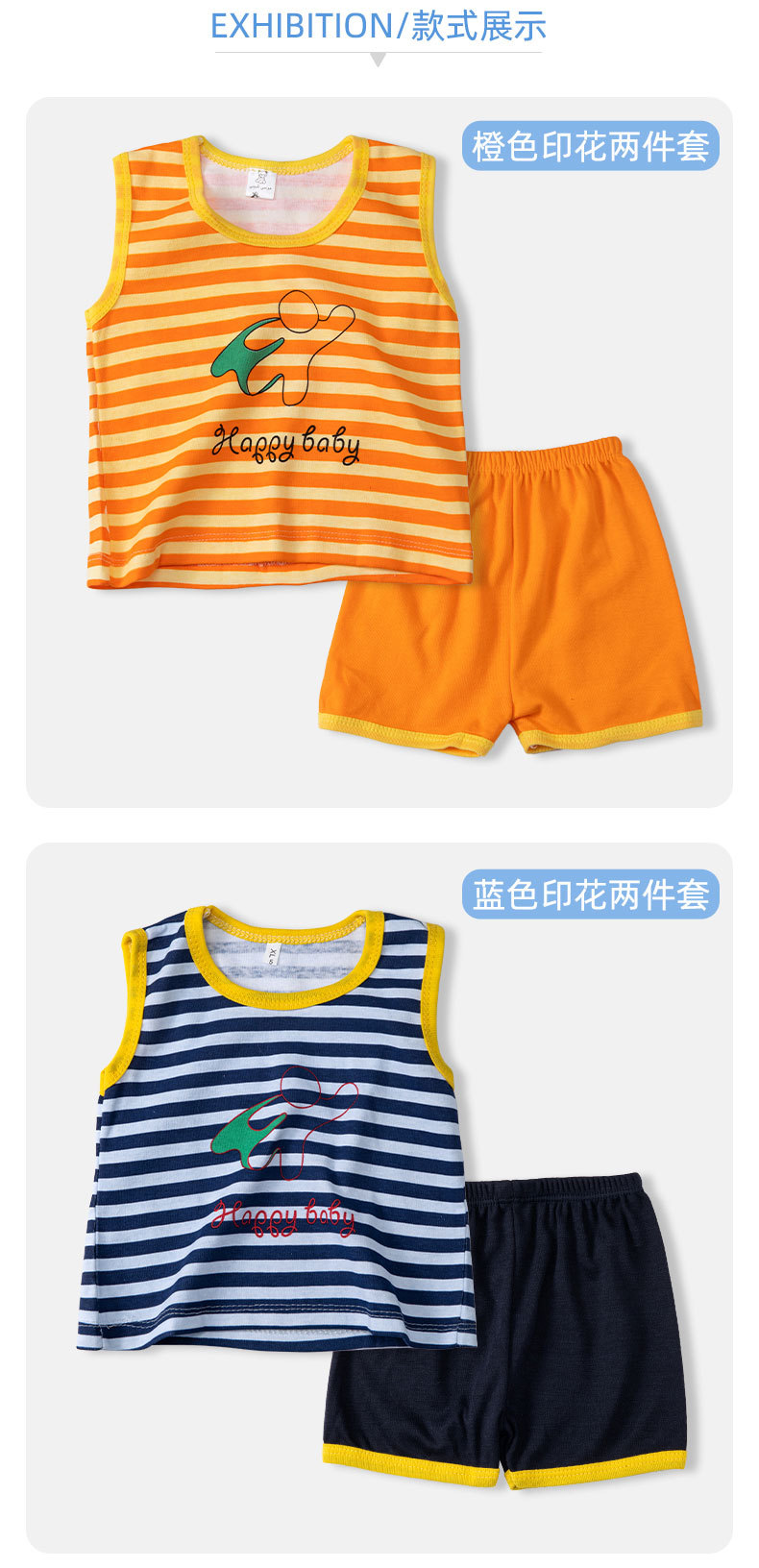 无袖婴儿服_06.jpg