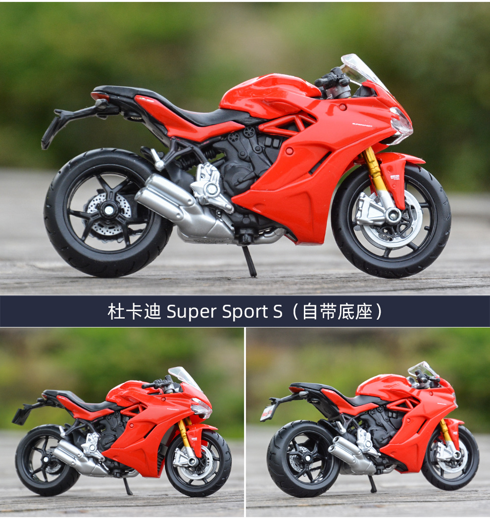 18 杜卡迪 Super Sport S 详情.jpg