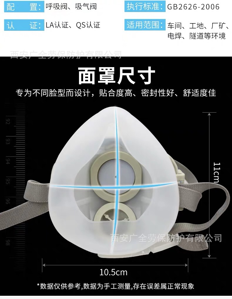 安爽利A型硅胶说明4.JPG