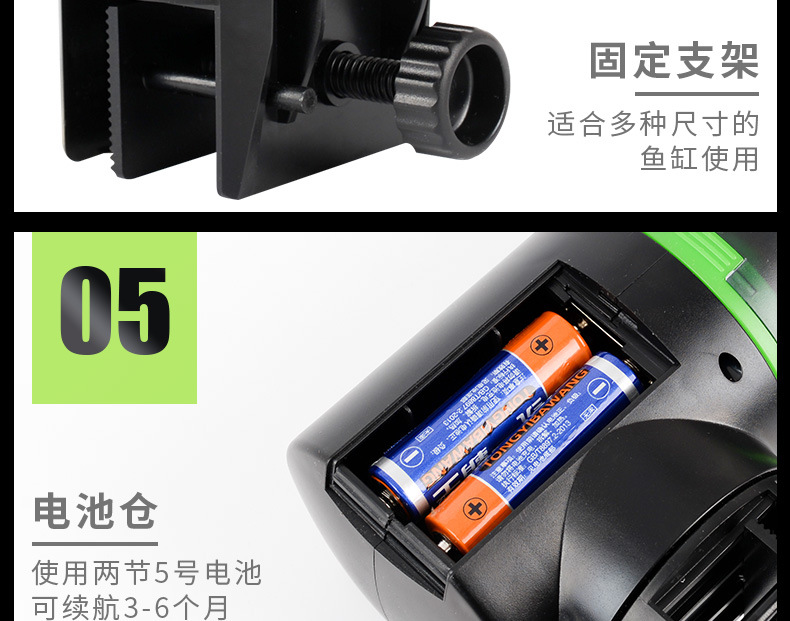智能喂食器-详情_14.jpg