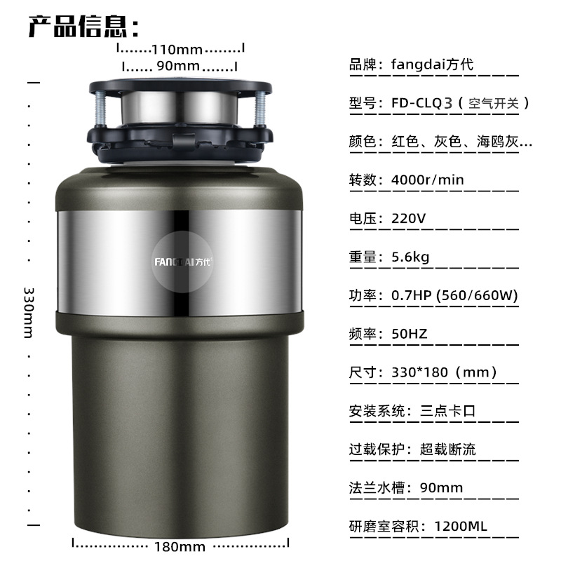 FD-CLQ3 灰色 空气开关.jpg
