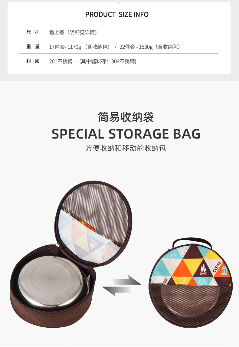 套锅详情_06