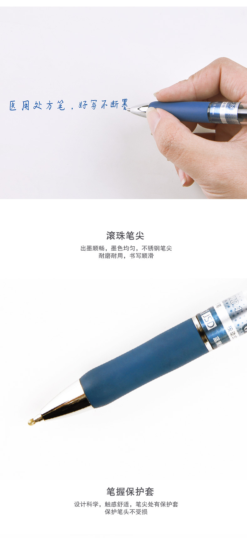 医用笔_05.jpg