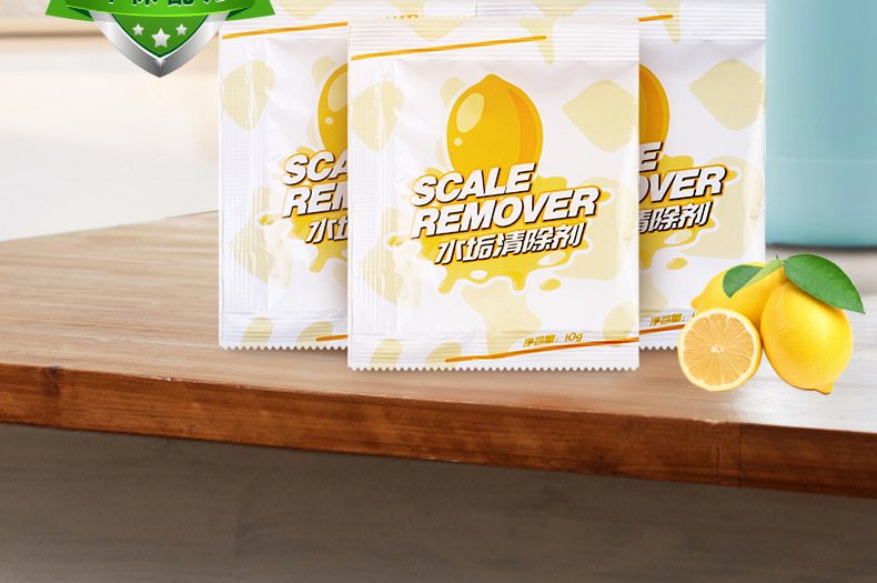 黄白除垢剂_16.jpg
