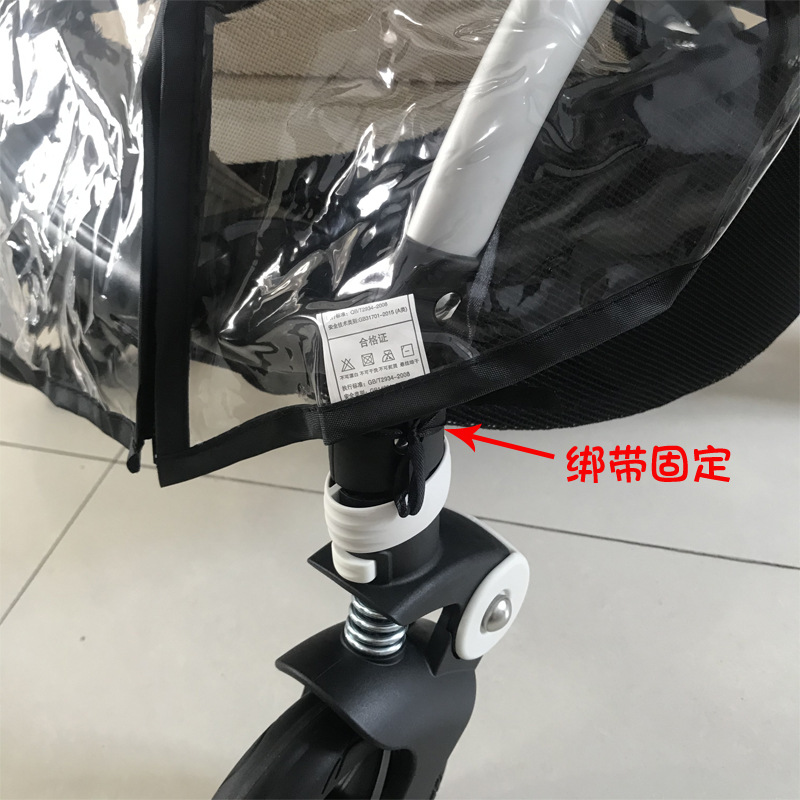 透明雨罩3.jpg