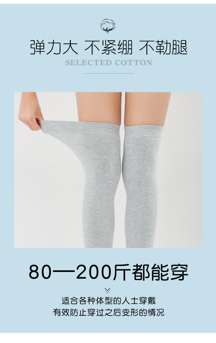 棉护腿-(1)_07.jpg