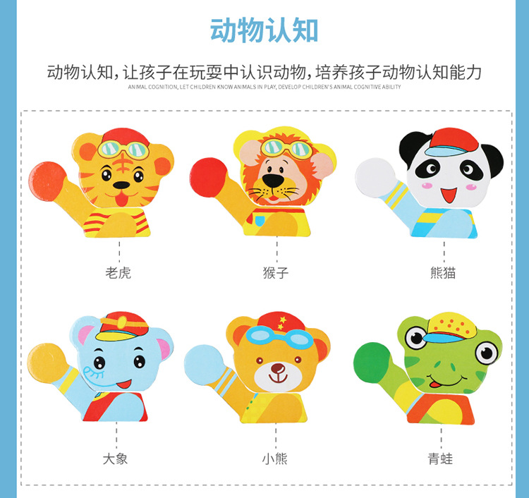 小熊换衣02_12.jpg