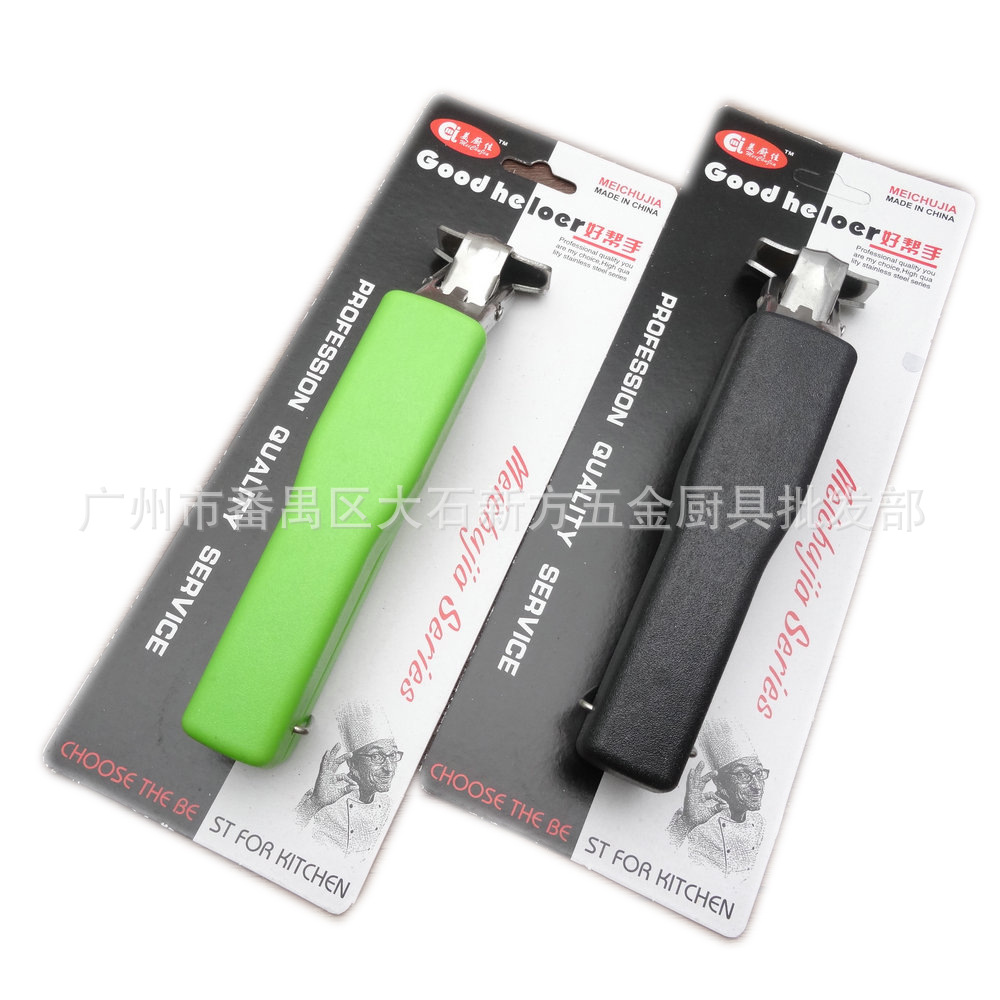 好帮手夹 (2)2.jpg