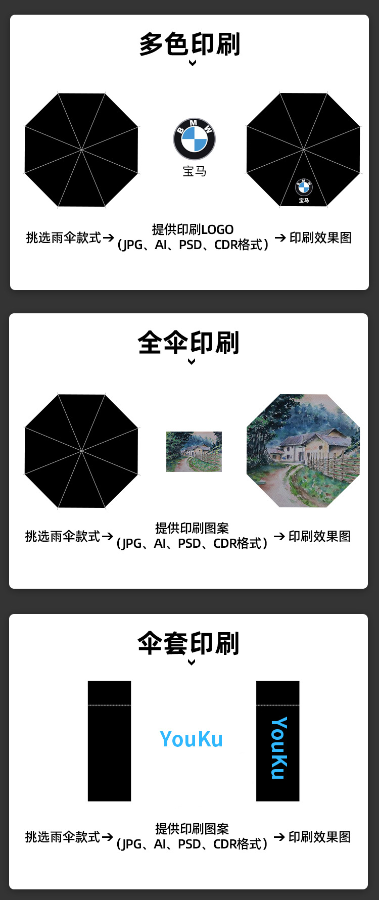 1104详情页_03