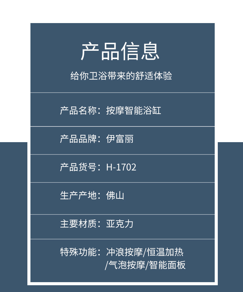 长方形冲浪按摩浴缸独立式单面玻璃视窗亚克力浴缸家用单人浴缸