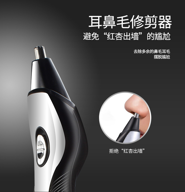 新款多功能电推剪_08