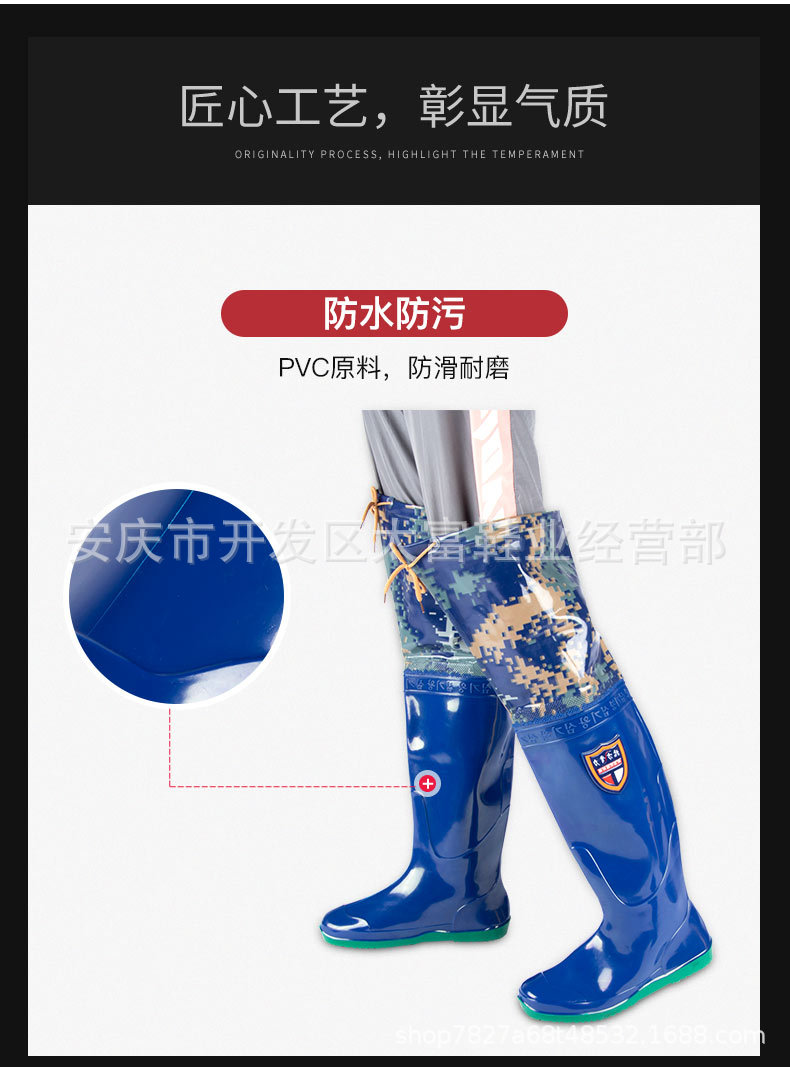 插秧靴3_08.jpg