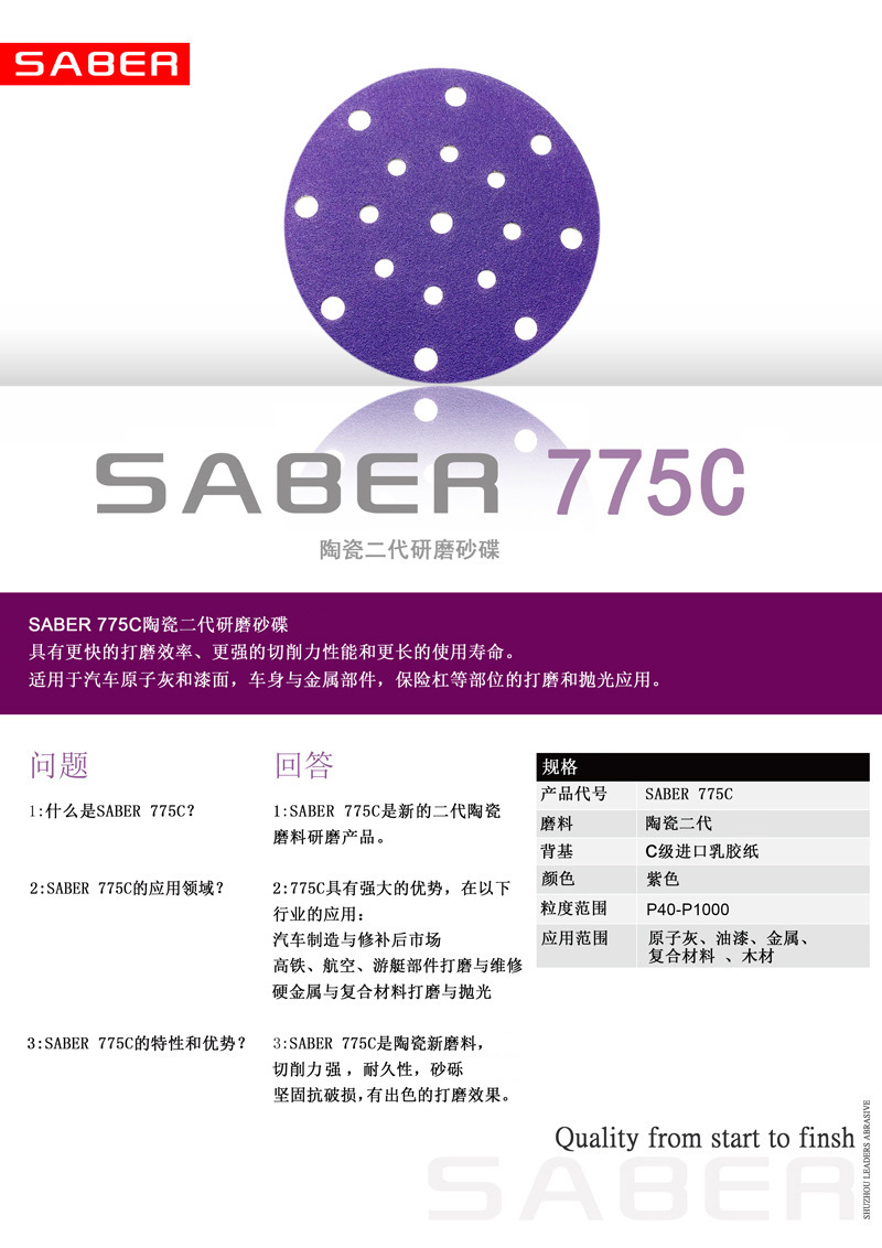 13007778347_1833006880