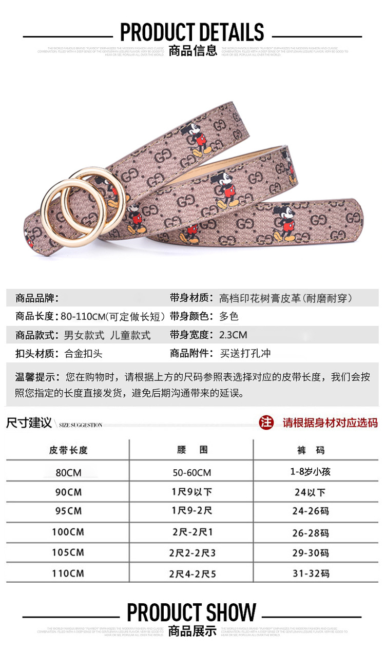 0详图b