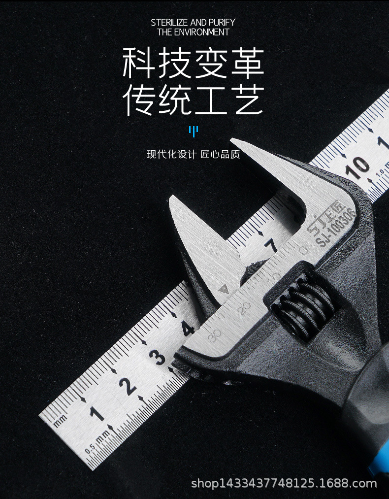 大开口扳手_04.jpg