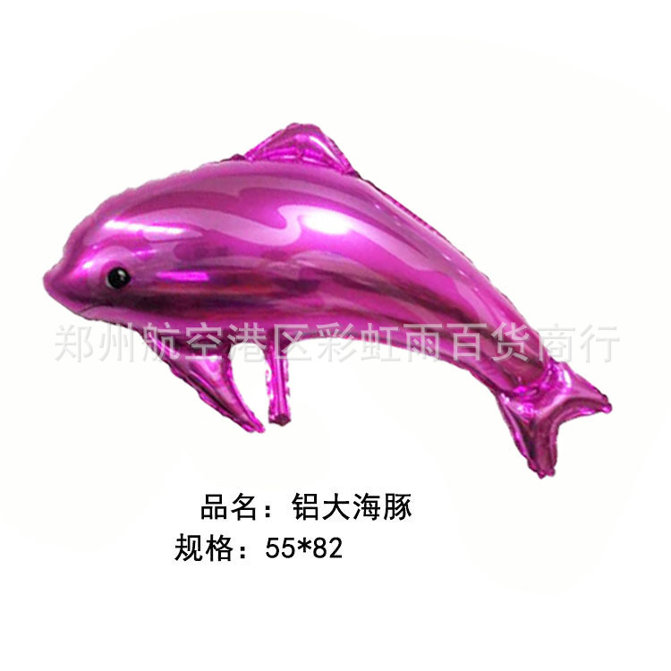 铝大海豚粉副本