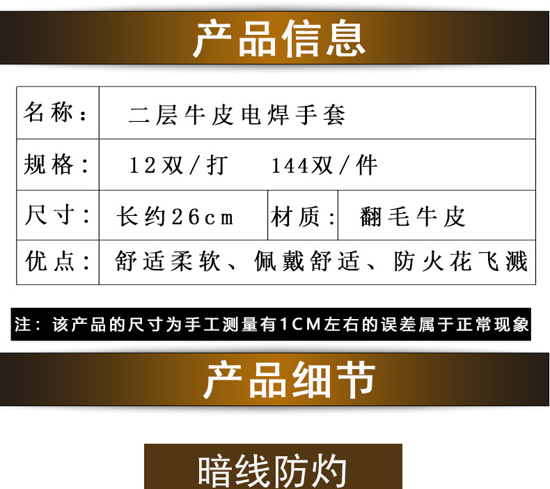 详情_01