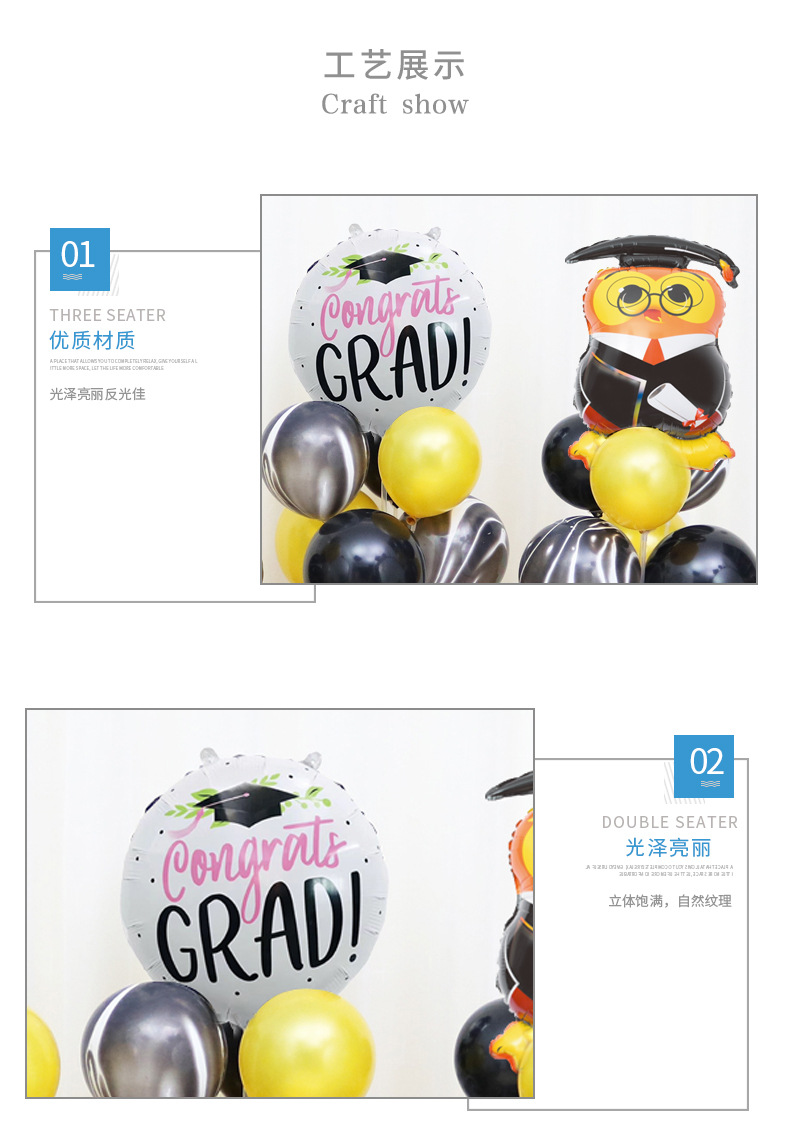 毕业季气球_04