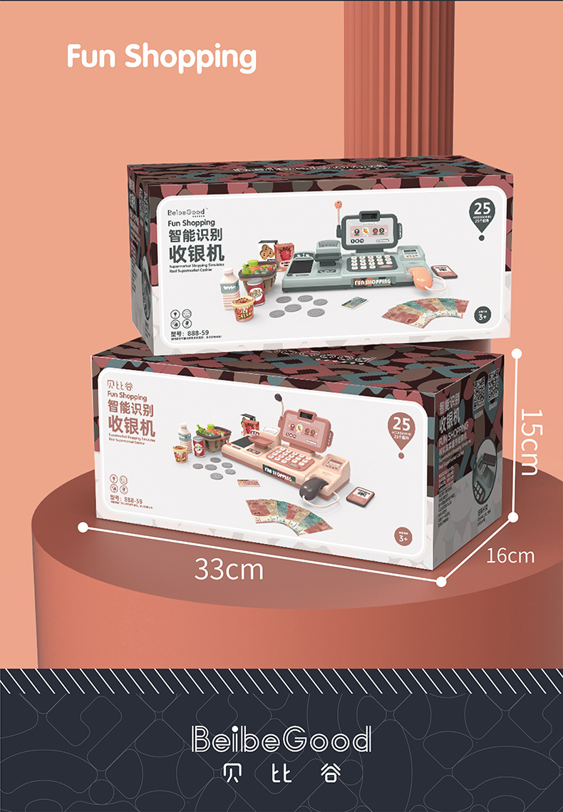 贝比谷收银机详情页-高清版03_09.jpg