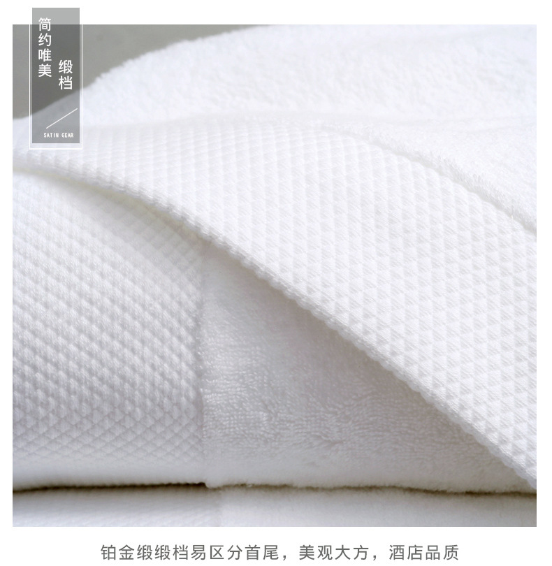 纯棉浴巾