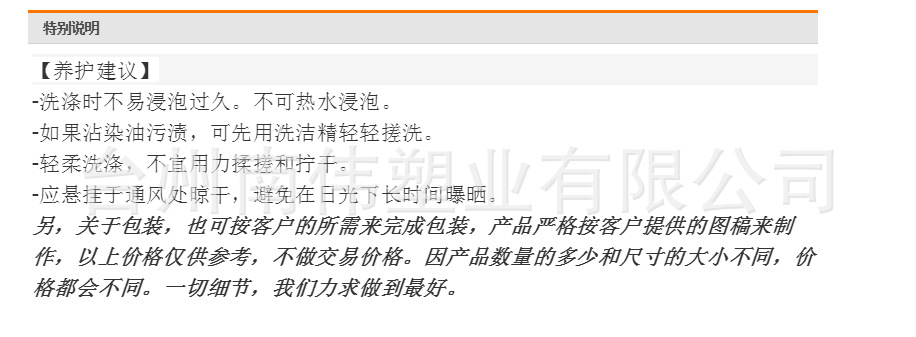 微信图片_20200407085859