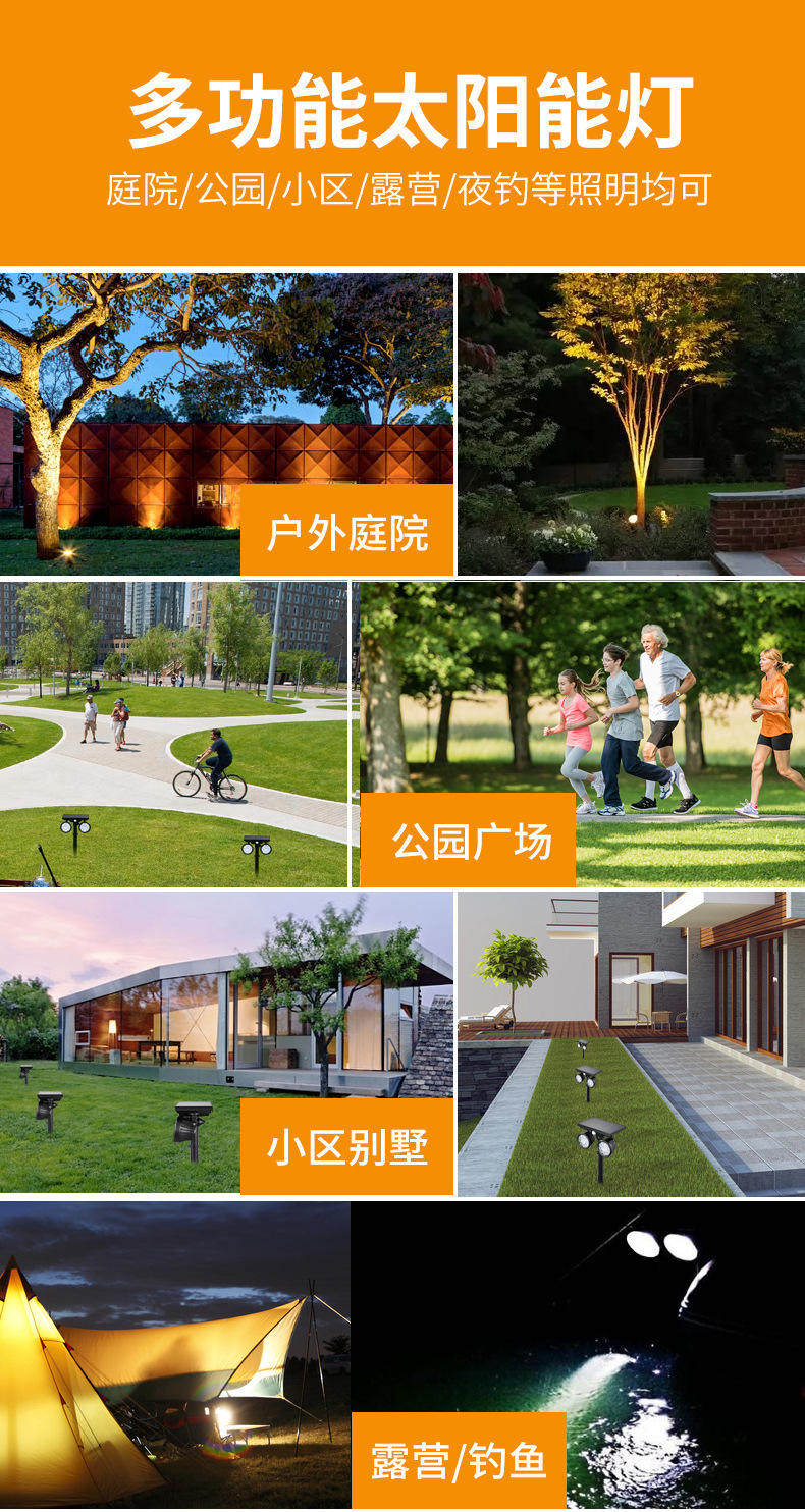 双头太阳能灯详情_03
