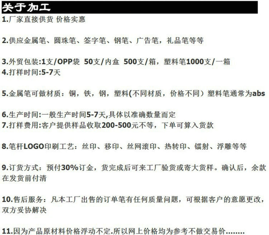 10315665225_968840476