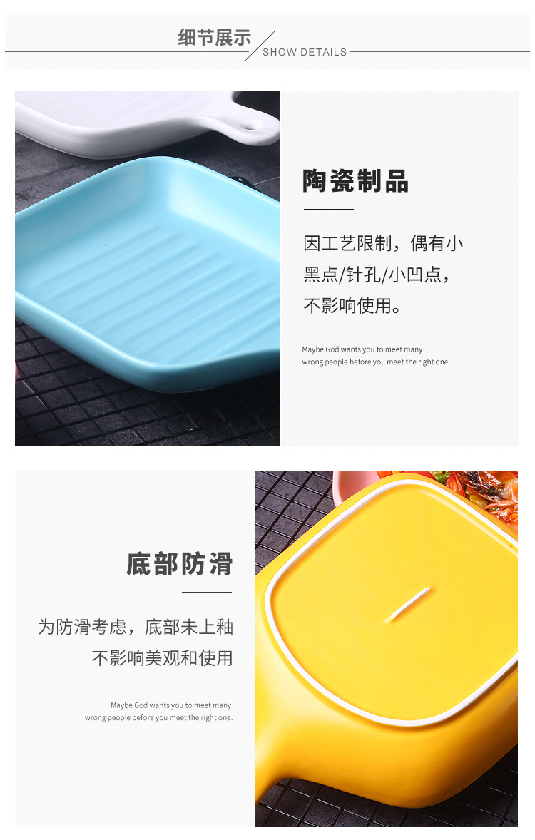 单柄条纹烤盘_07