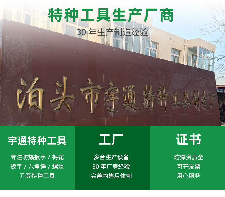 宇通套版_03(1)(1)