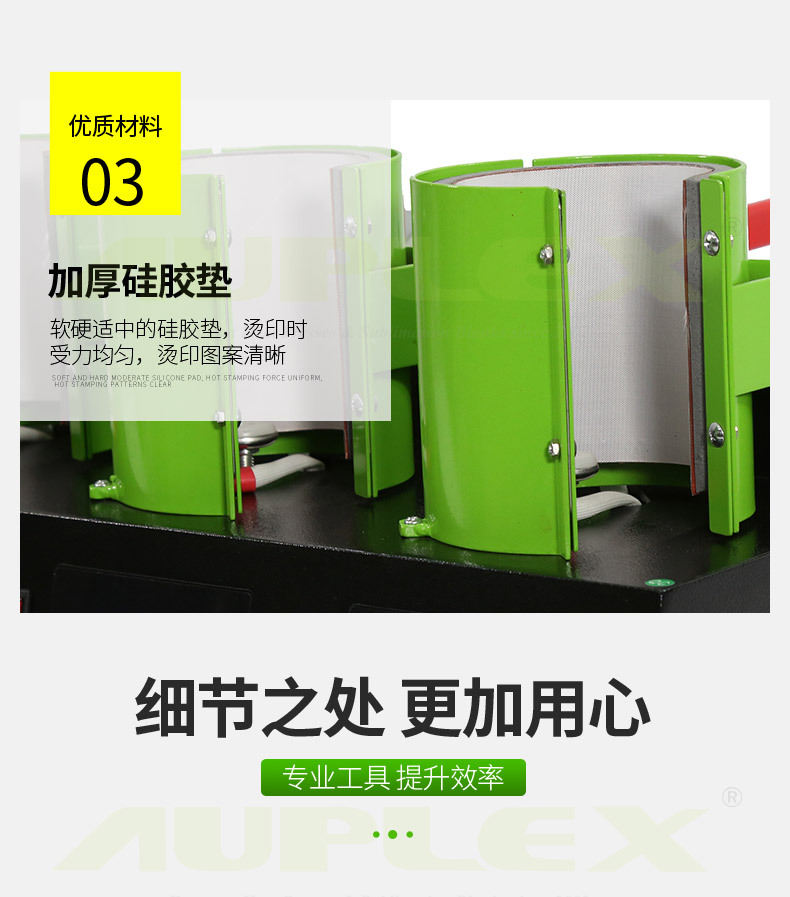 MP150五工位详情_05
