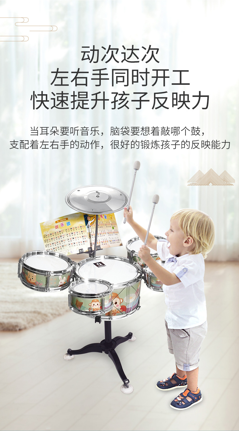 卡通鼓-2_02