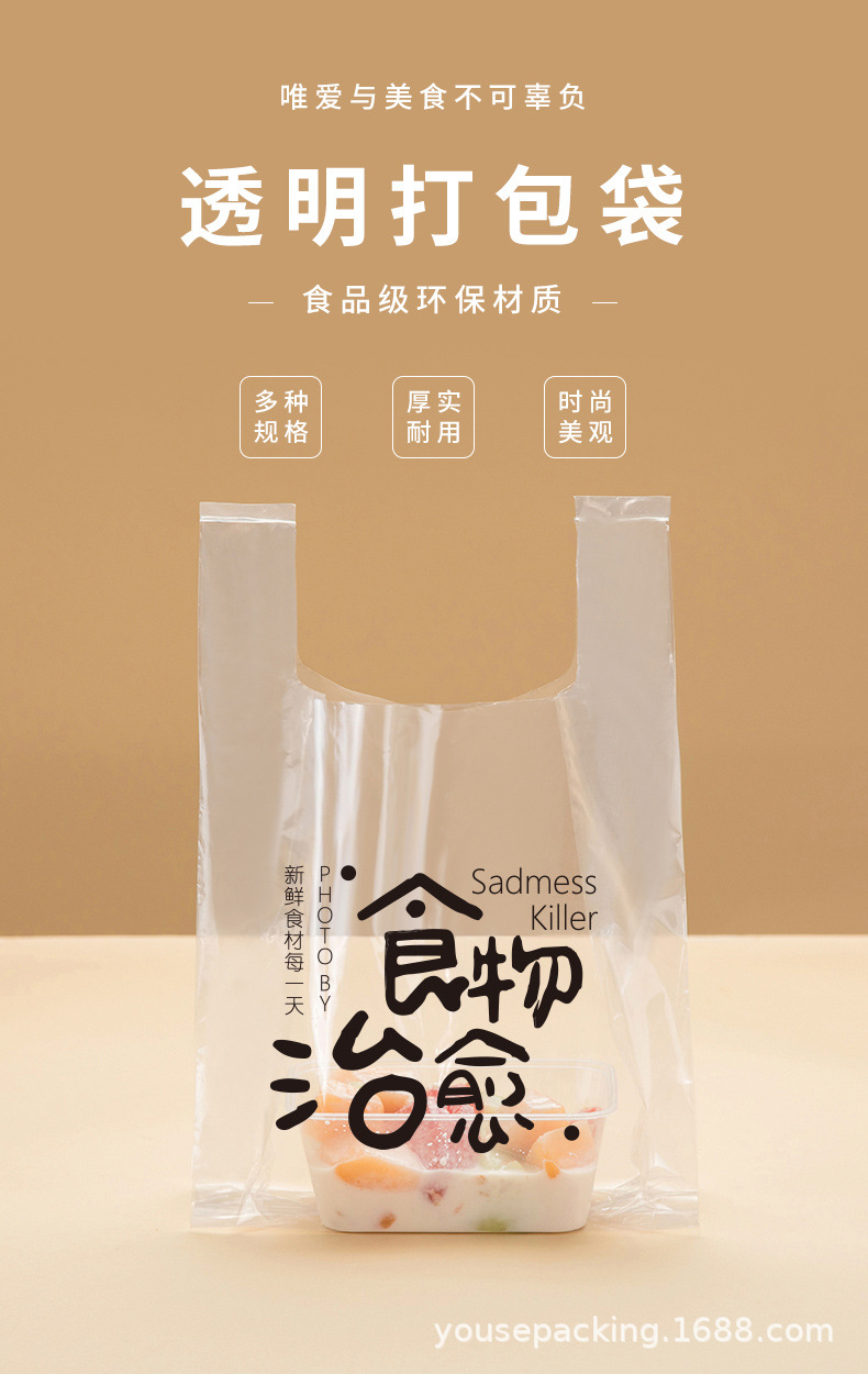 背心组合_01.jpg