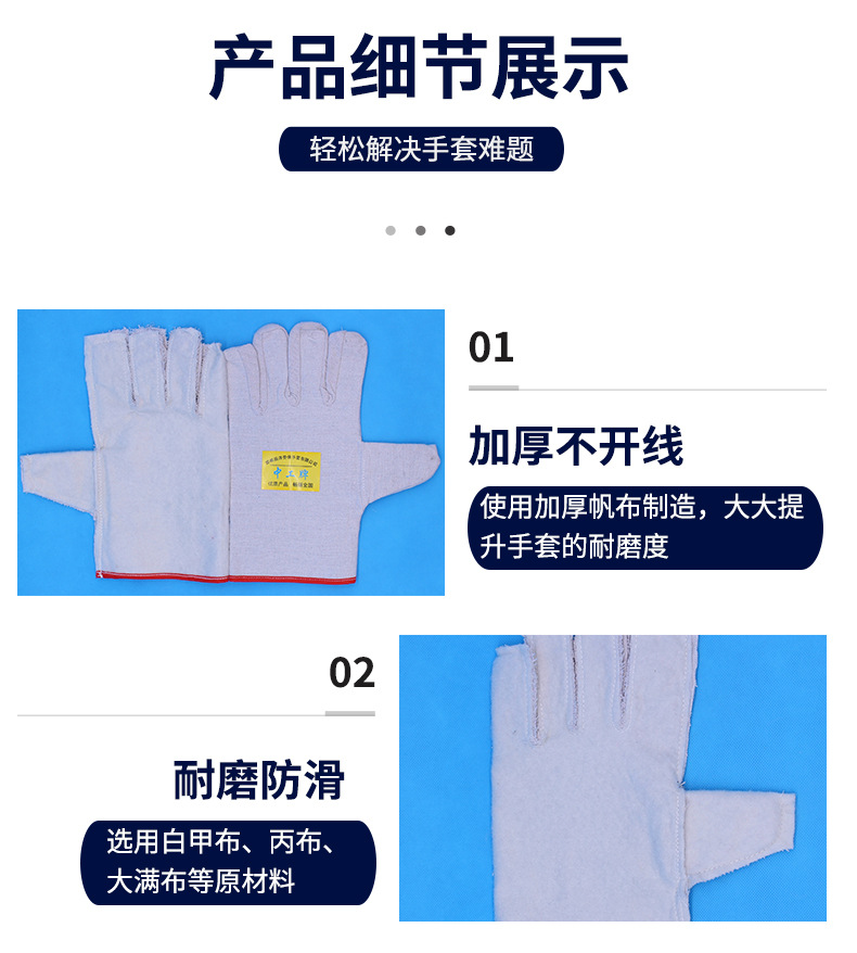详情_06.jpg