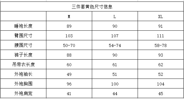 三件套尺寸M.L.XL24元