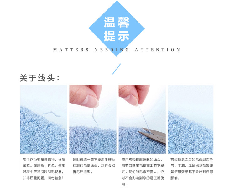 T6002竹纤维老鼠童巾_18