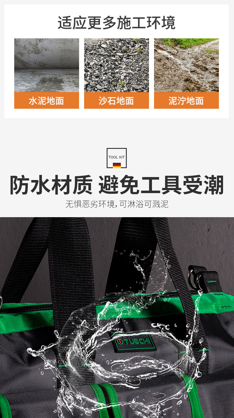 工具包_06.jpg