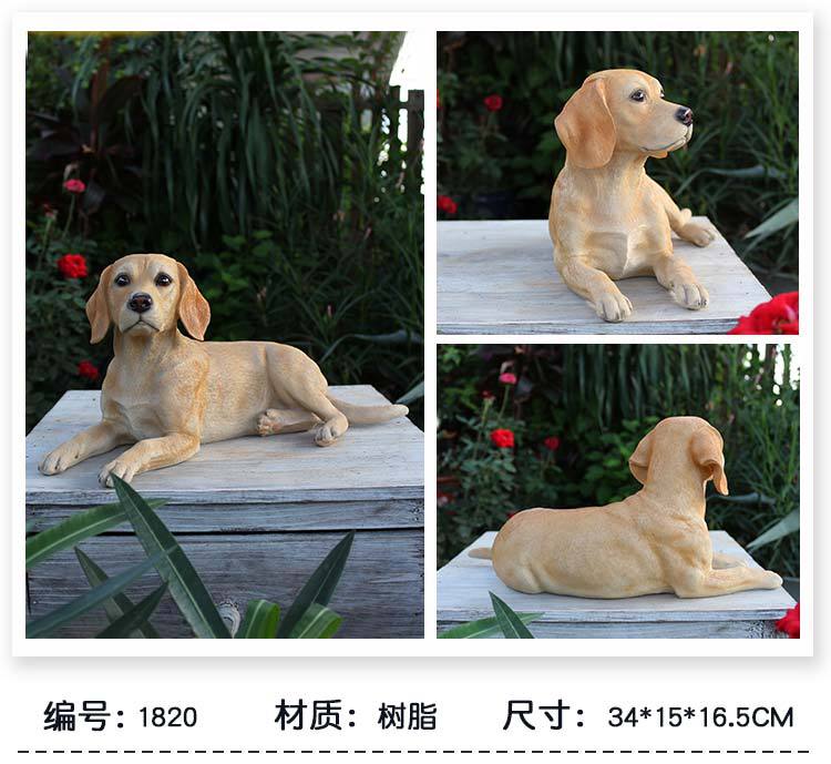 拉布拉多摆件_04.jpg