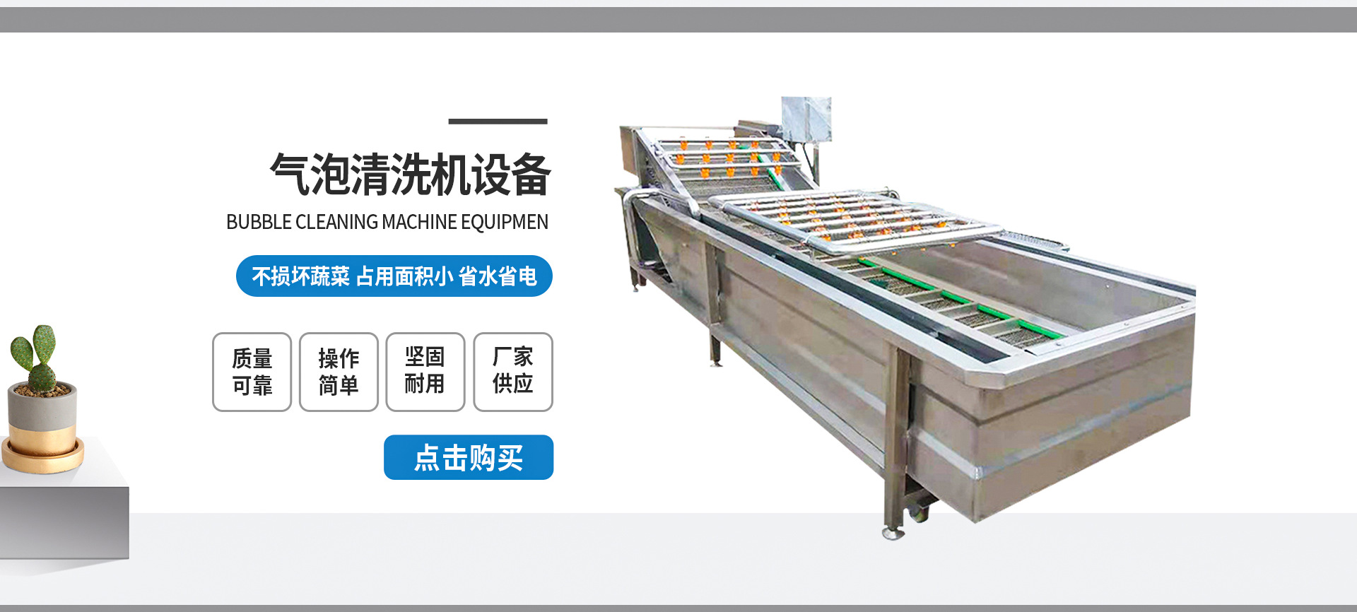 顺业首页_06