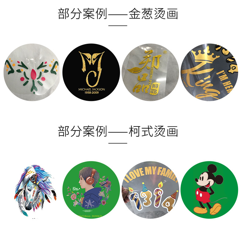 涂衣秀-详情 (7)