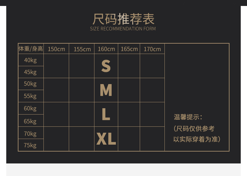详情黑色版（1）_06