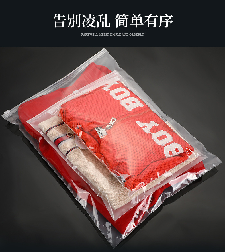 拉链袋_05.jpg